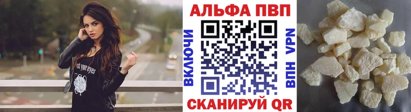 что такое   Томск  А ПВП мука 