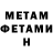 ГАШ VHQ TraceOfAnxiety