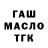 Меф мука Federico Presas