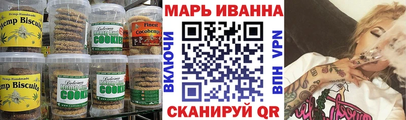 Canna-Cookies конопля  блэк спрут ССЫЛКА  Томск 