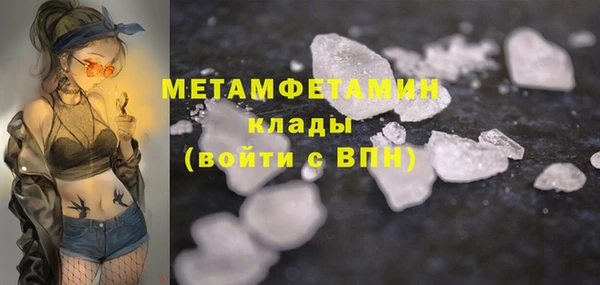 твердый Верхнеуральск