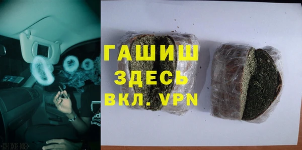 2c-b Богородск