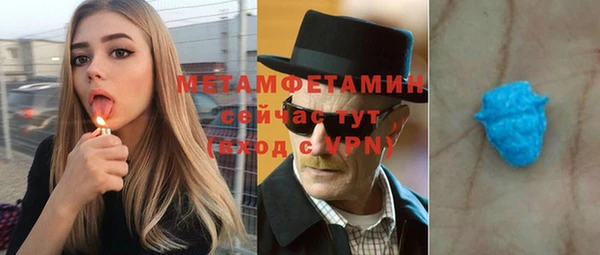 метадон Верхний Тагил