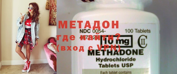метадон Верхний Тагил