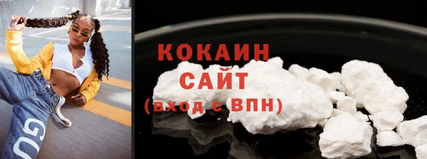 MDMA Premium VHQ Верея