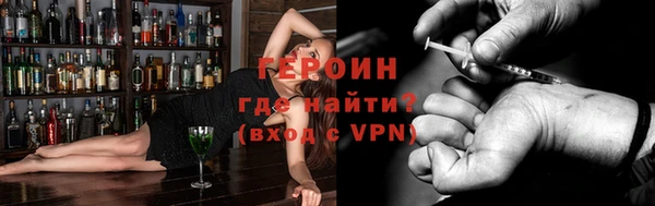 метадон Верхний Тагил