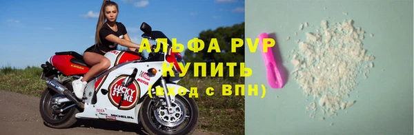 альфа пвп VHQ Янаул