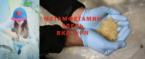 метадон Верхний Тагил