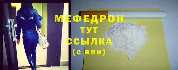 твердый Верхнеуральск