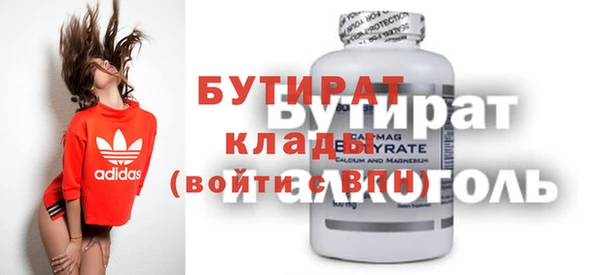 MDMA Premium VHQ Верея