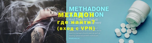 MDMA Premium VHQ Верея