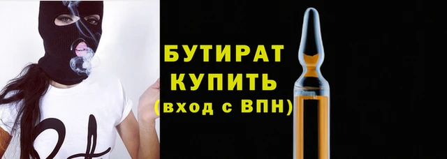 метадон Верхний Тагил