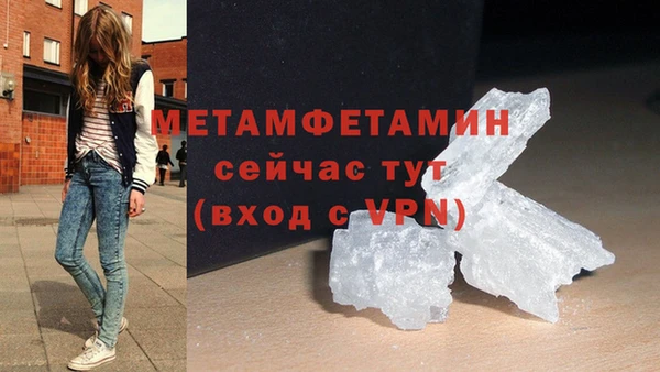 MDMA Premium VHQ Верея