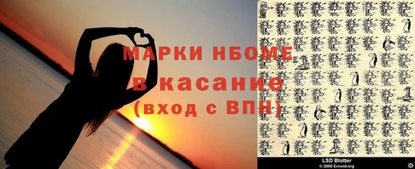 эйфоретик Кущёвская