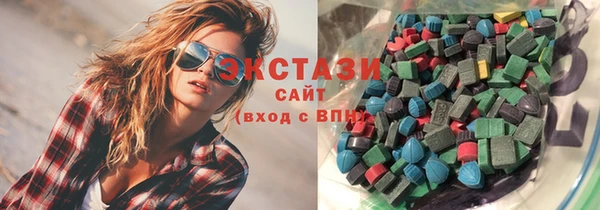 соль ск Богданович
