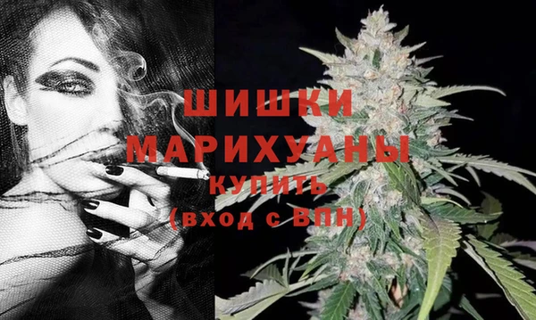 MDMA Premium VHQ Верея