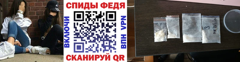 OMG tor Томск Метамфетамин винт