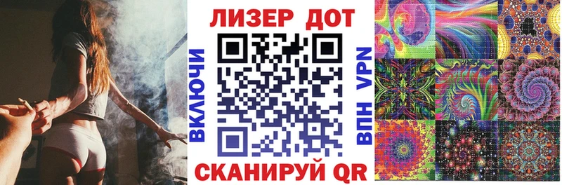 Марки N-bome 1,5мг  Томск 