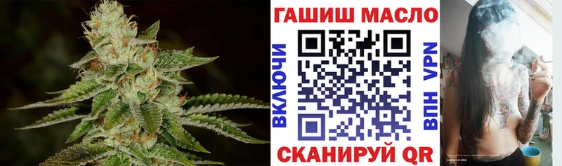 ТГК концентрат  площадка как зайти  Томск 