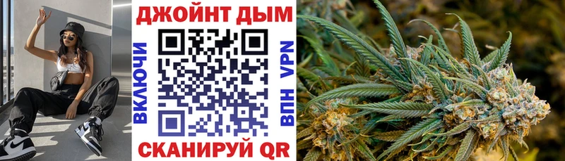 купить наркотики сайты  Томск  Канабис семена 